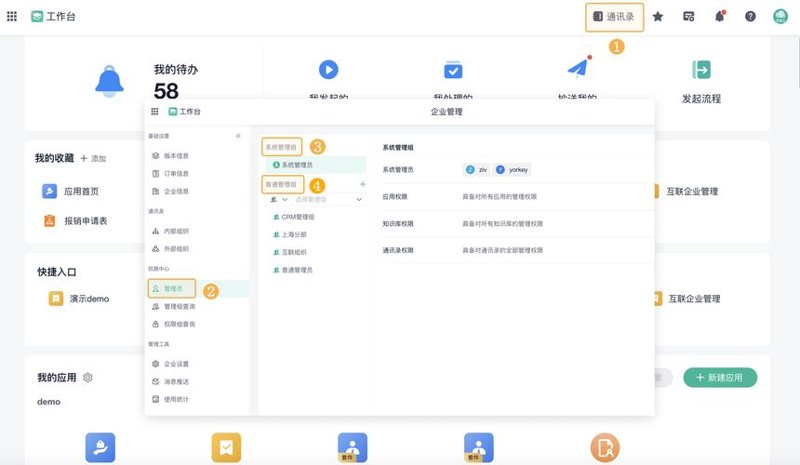 济南网站建设行业的最新动态