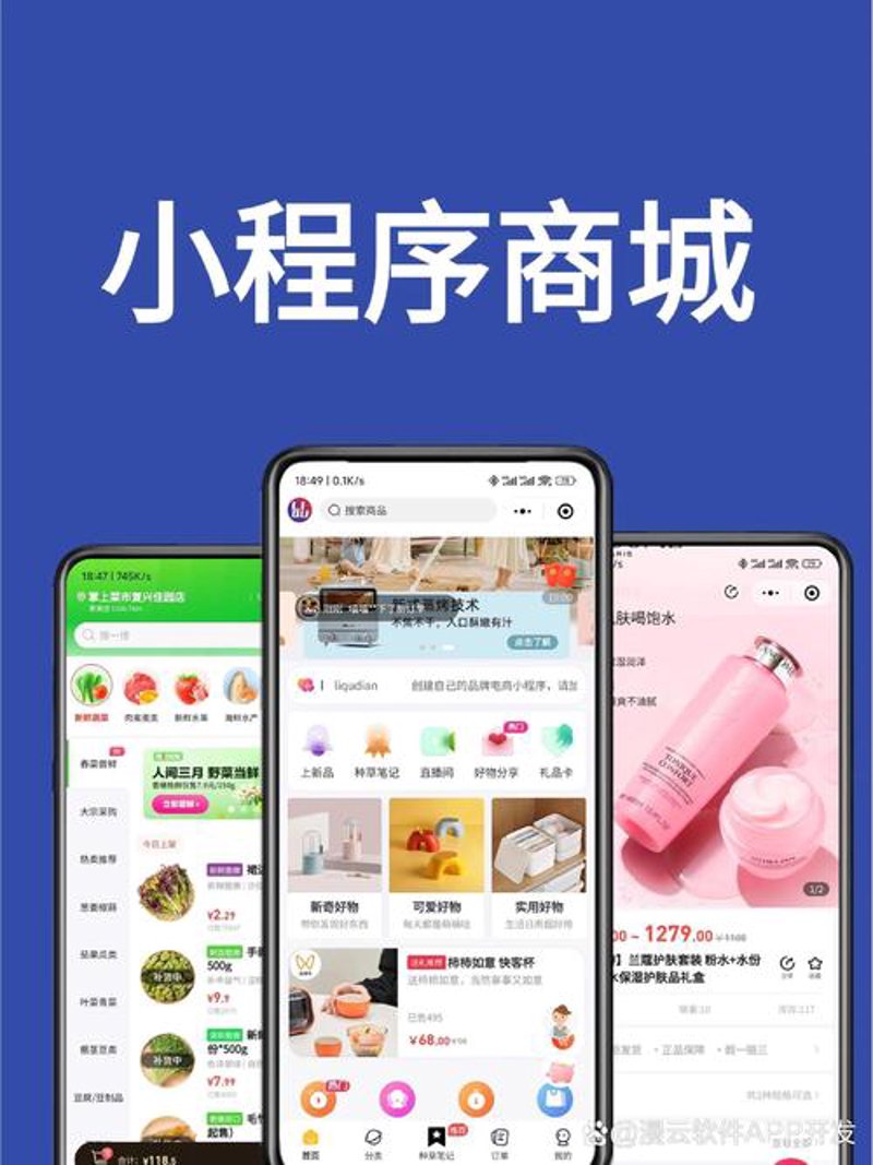 IT外包服务
